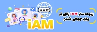 سیدعلی نصرآزادانی