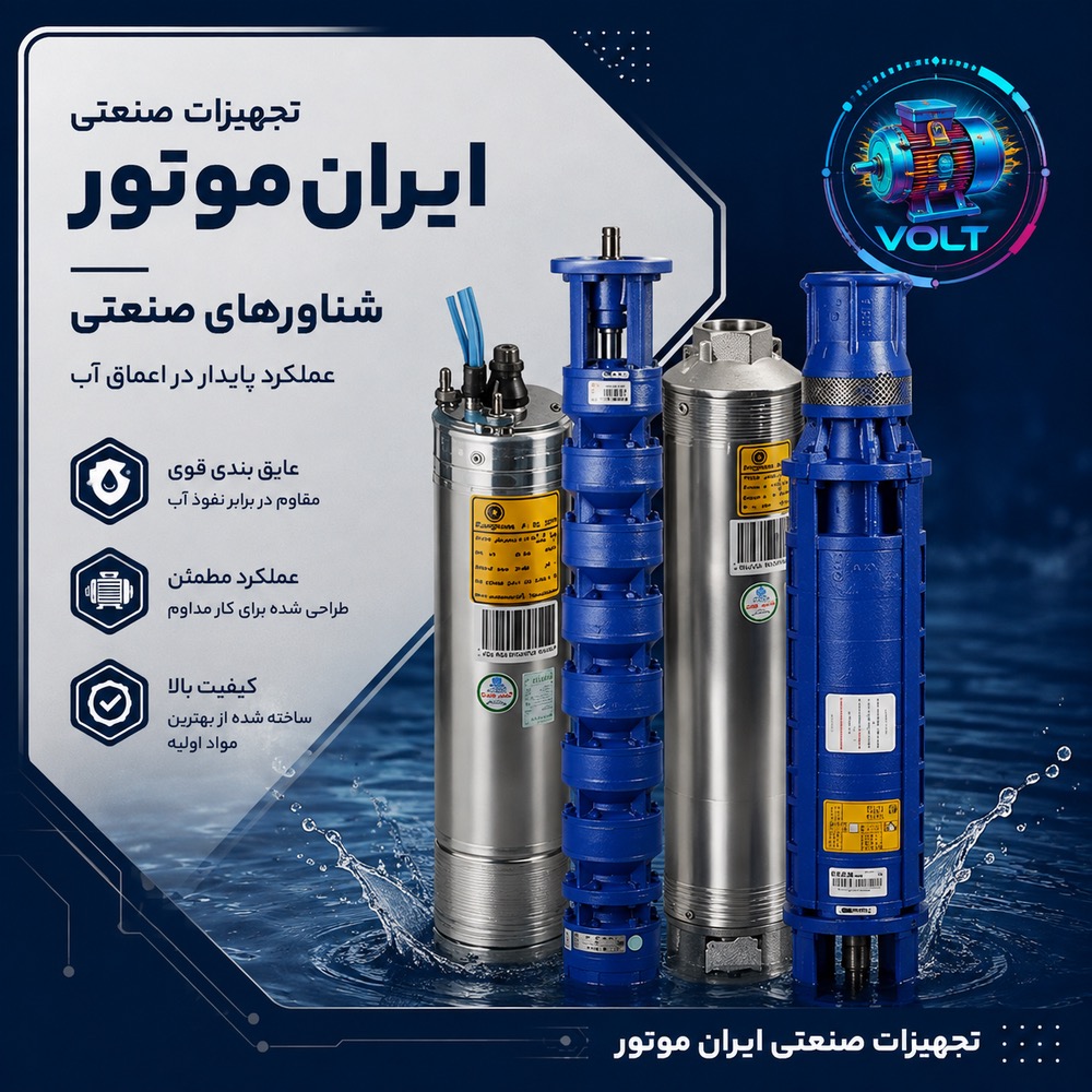 خرید پمپ کفکش تک فاز و سه فاز