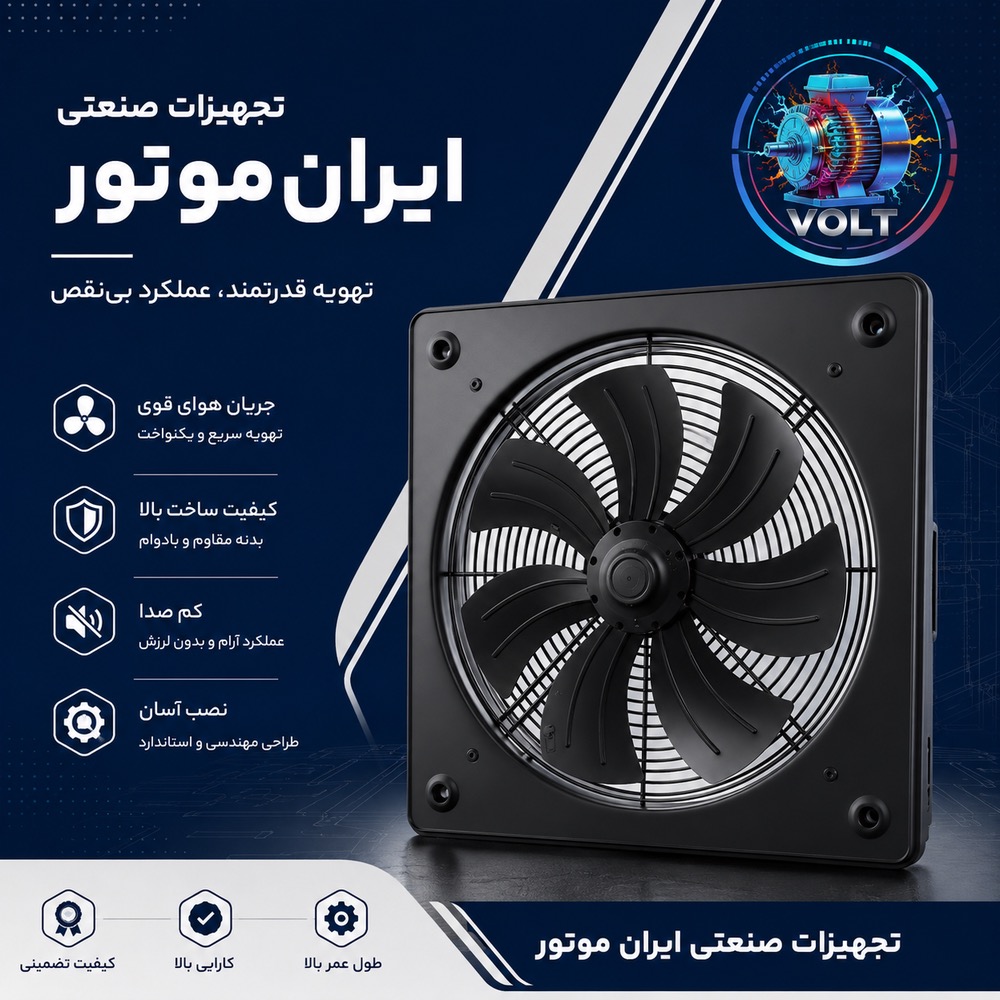خرید پمپ کفکش تک فاز و سه فاز