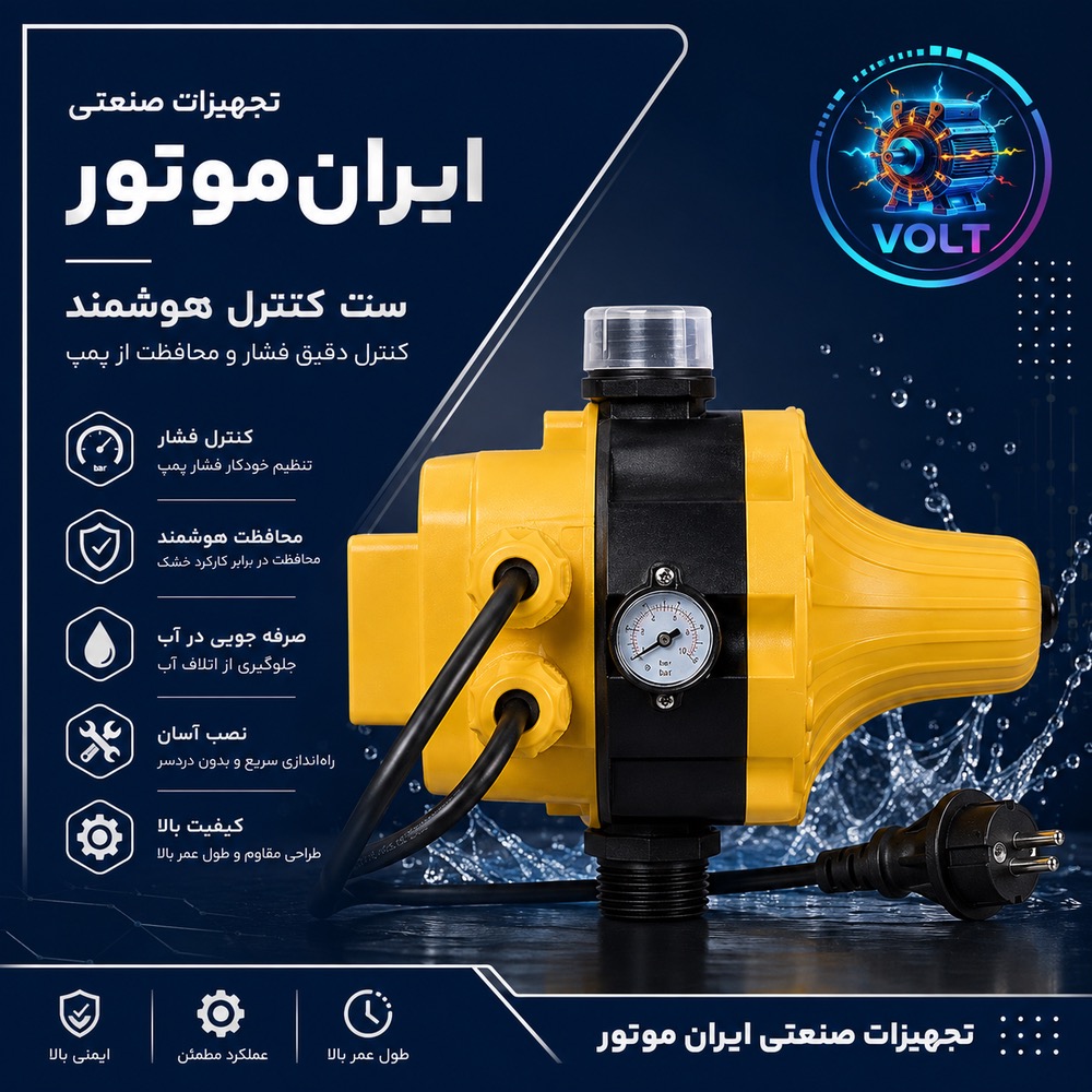 خرید پمپ کفکش تک فاز و سه فاز
