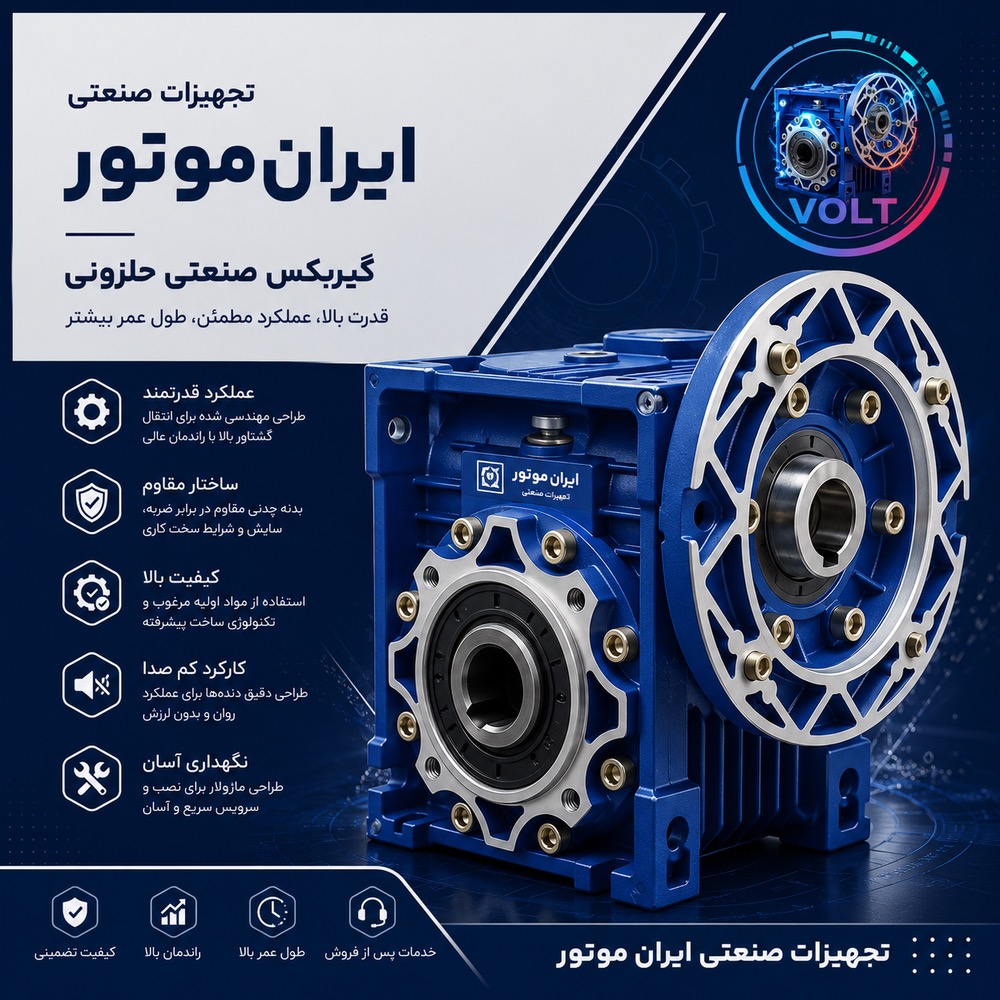 خرید پمپ کفکش تک فاز و سه فاز