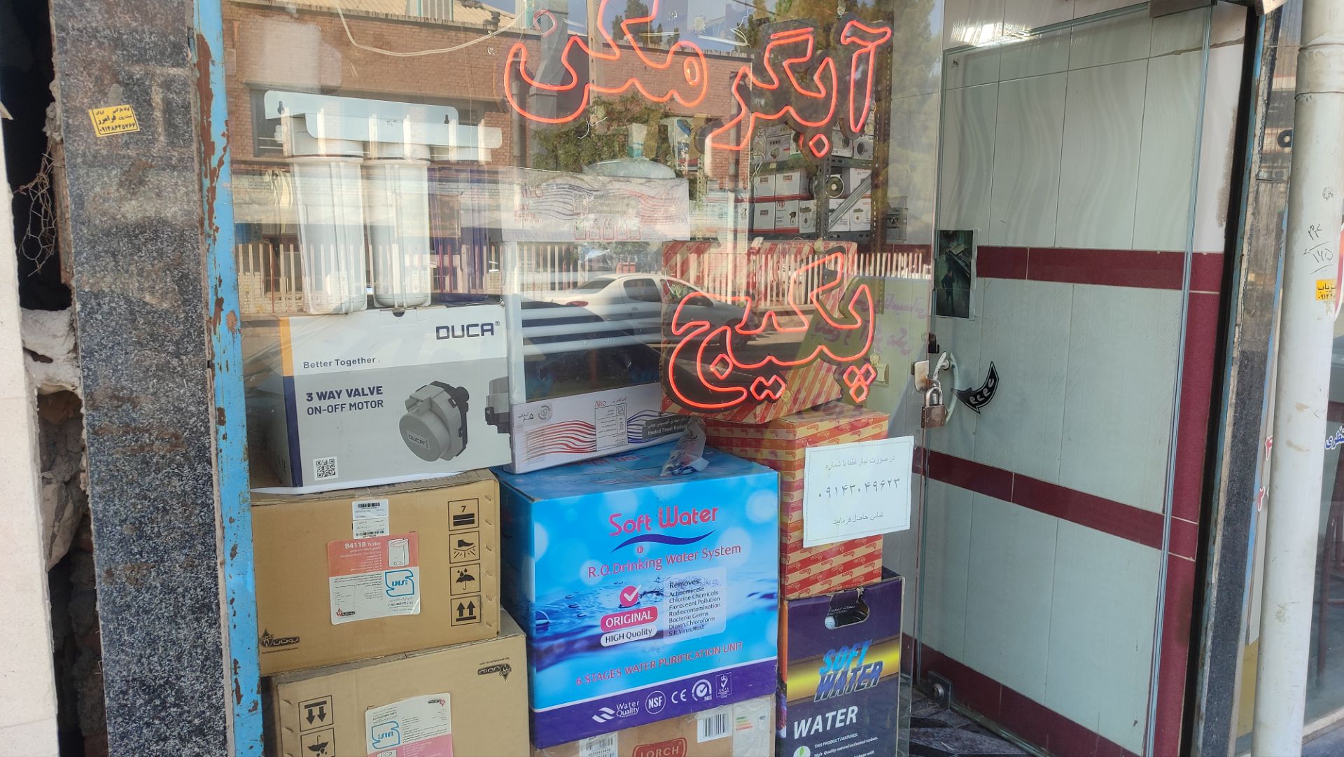 تعمیرات پکیج در
سهند&nbsp;