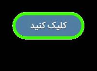 کوروش گوهر پارس