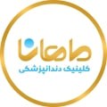 بهترین دندانپزشک زیبایی کرج