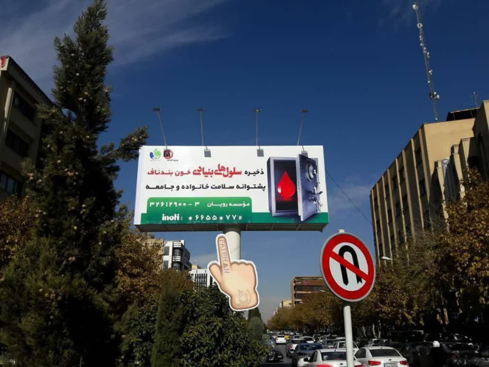 فرشته جعفری