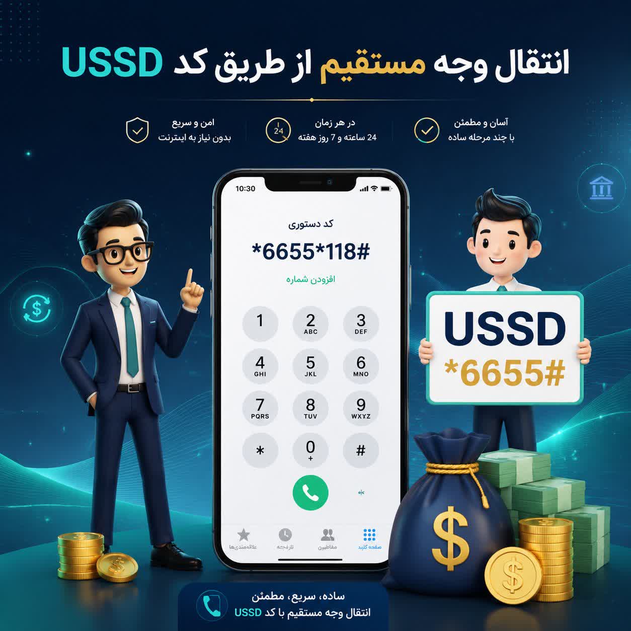 فرشته جعفری