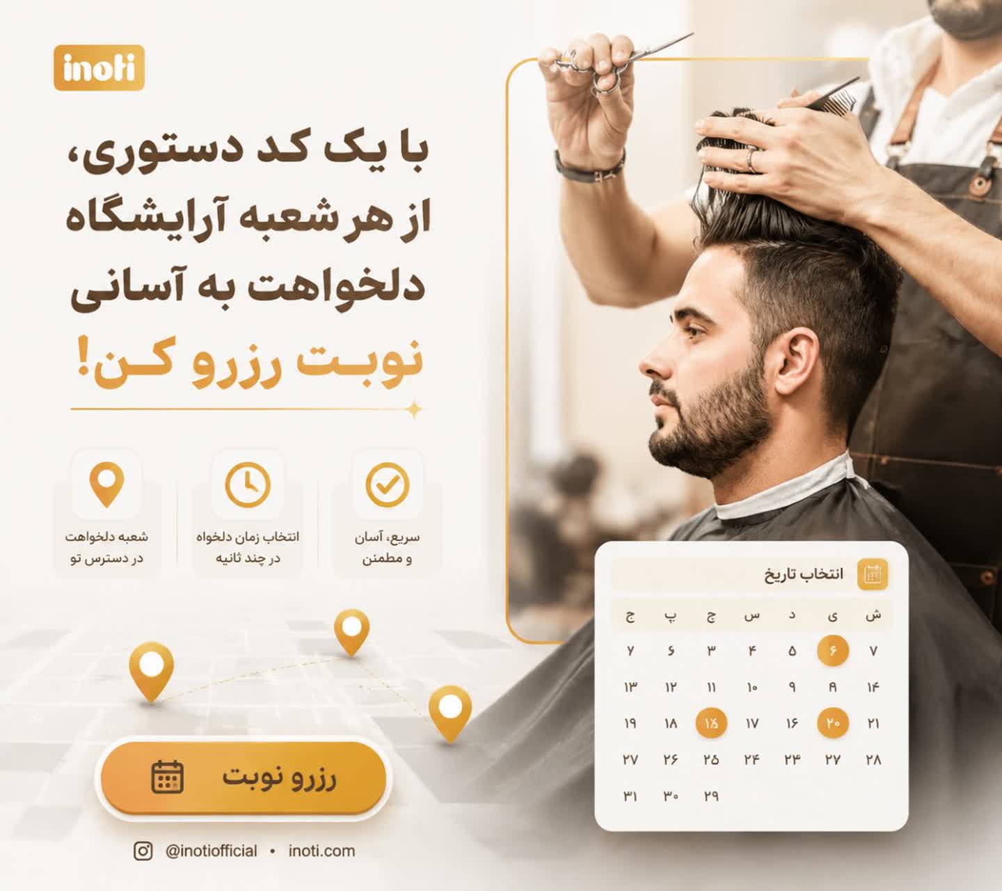 فرشته جعفری