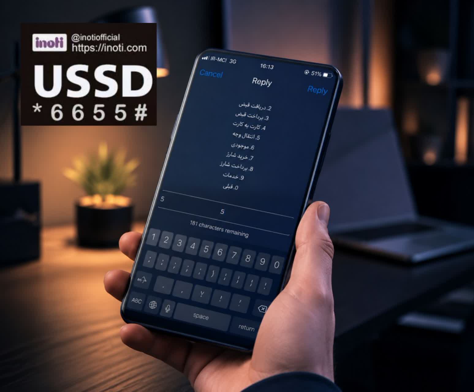فرشته جعفری