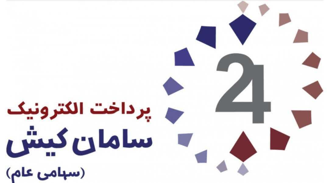 فرشته جعفری