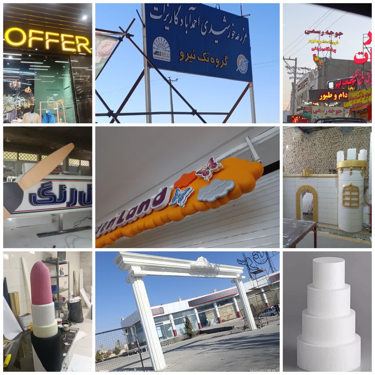 شهاب الدین ابهت
