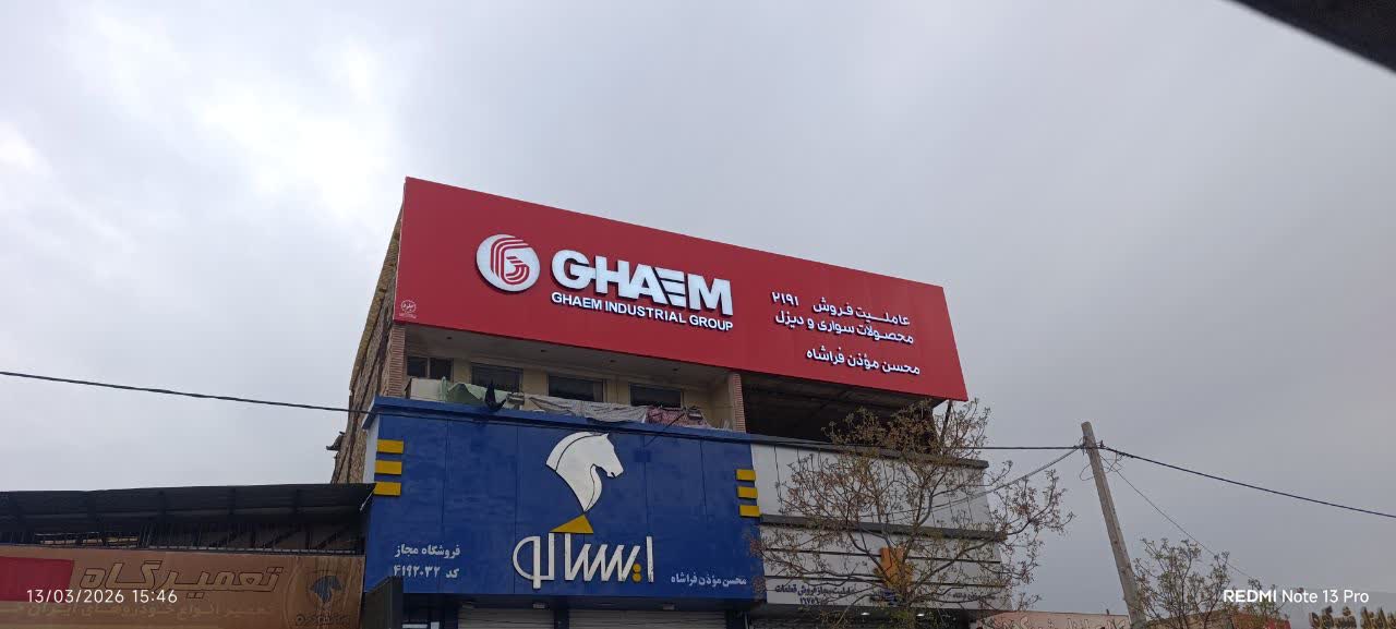 شهاب الدین ابهت
