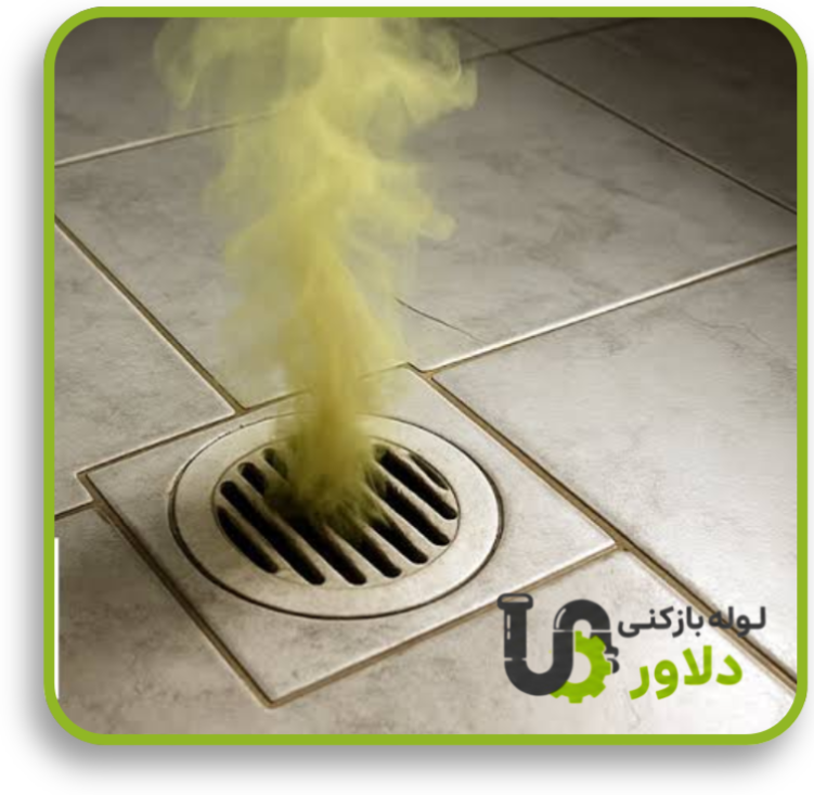 رفع گرفتگی لوله حمام و کفشوردر مشهد