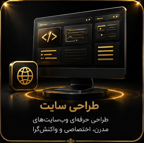 طاها زارعی