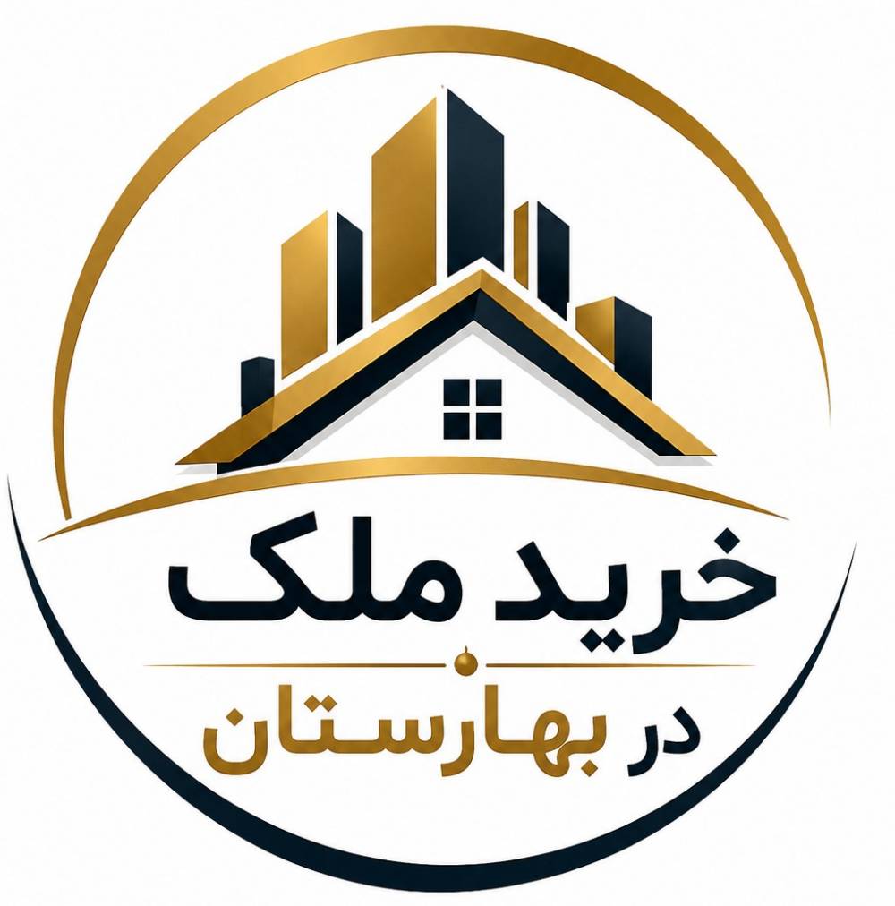 املاک جهانبین