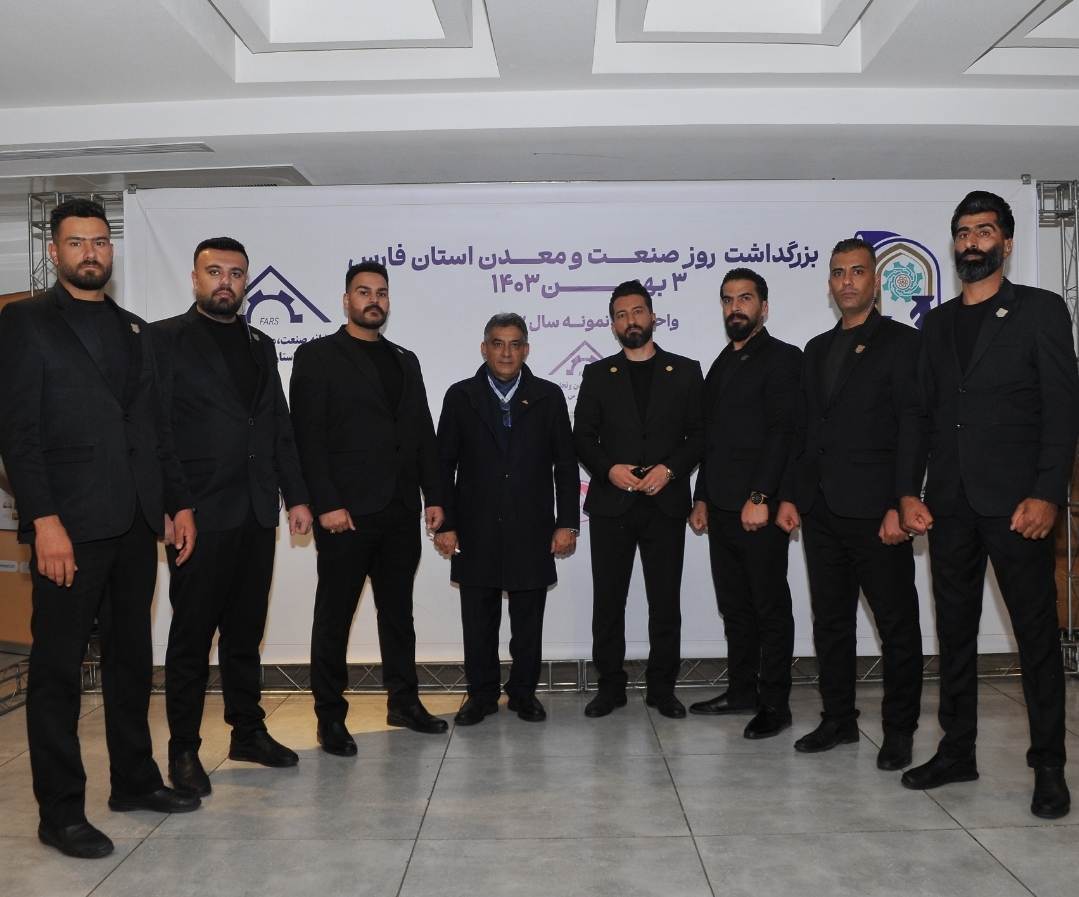رویدادهای بین‌المللی گاردپارس