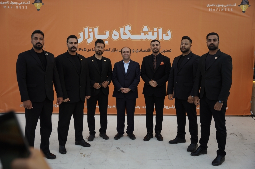 سوابق اجرایی گاردپارس