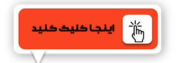 تعمیرات ماشین لباسشویی در شهرکرد&nbsp;