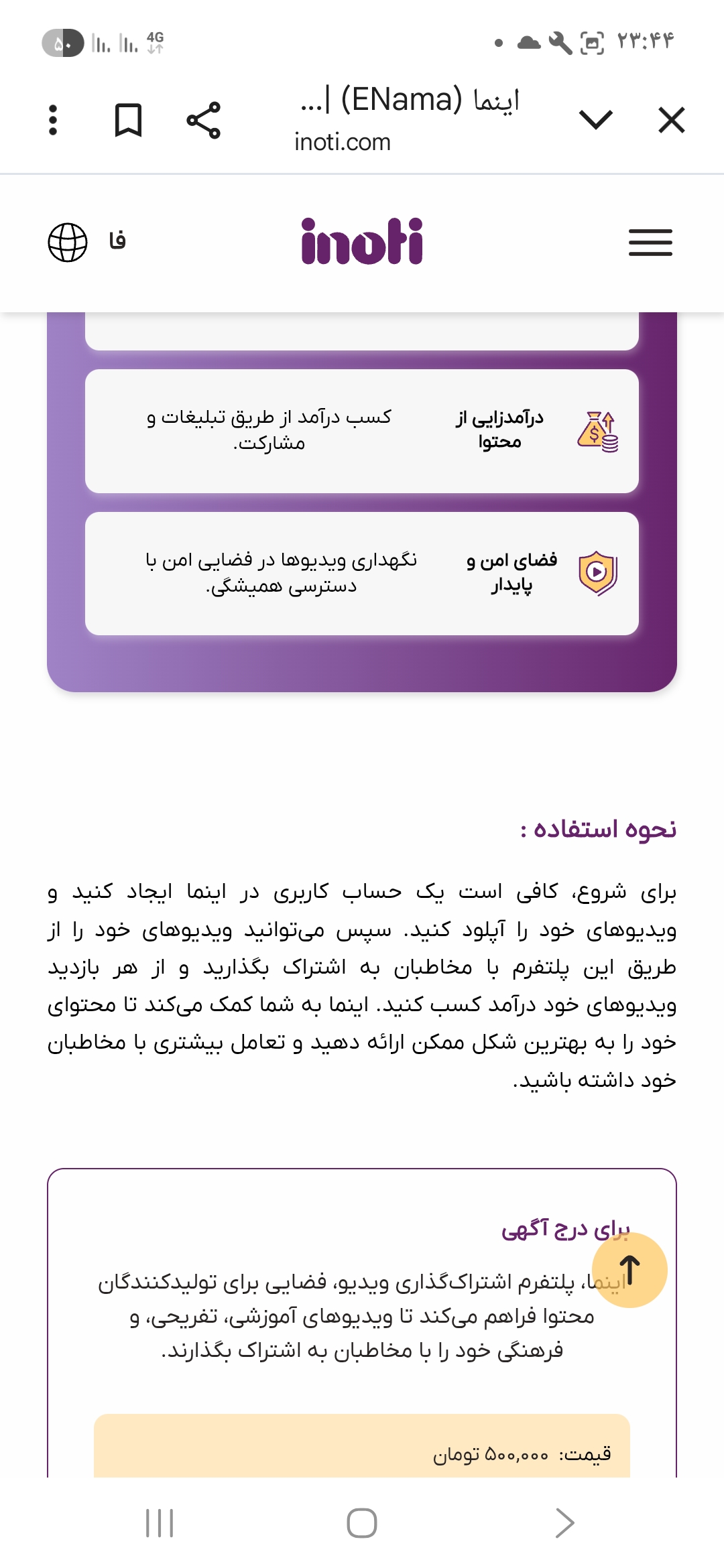 محمد احمدوند