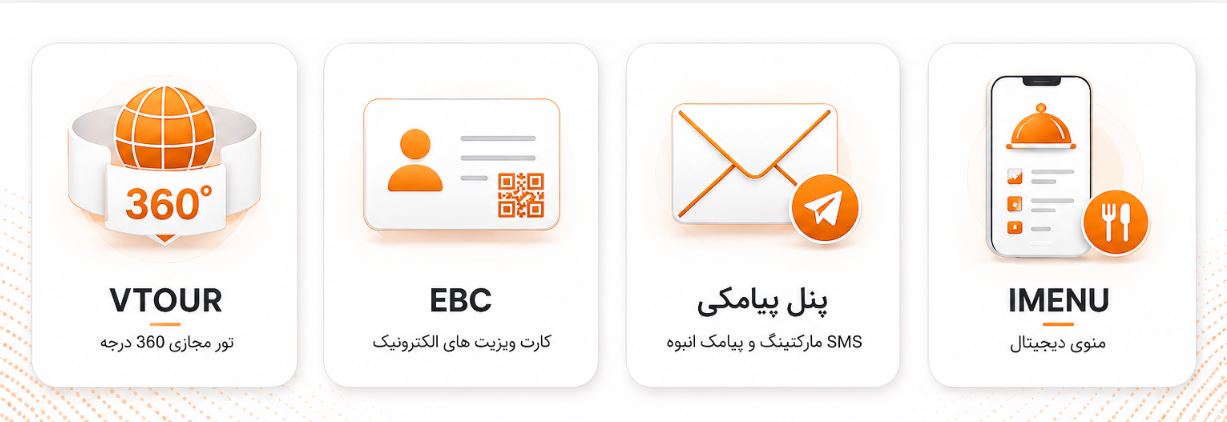 راهکارهای دیجیتال داوود کاظمی