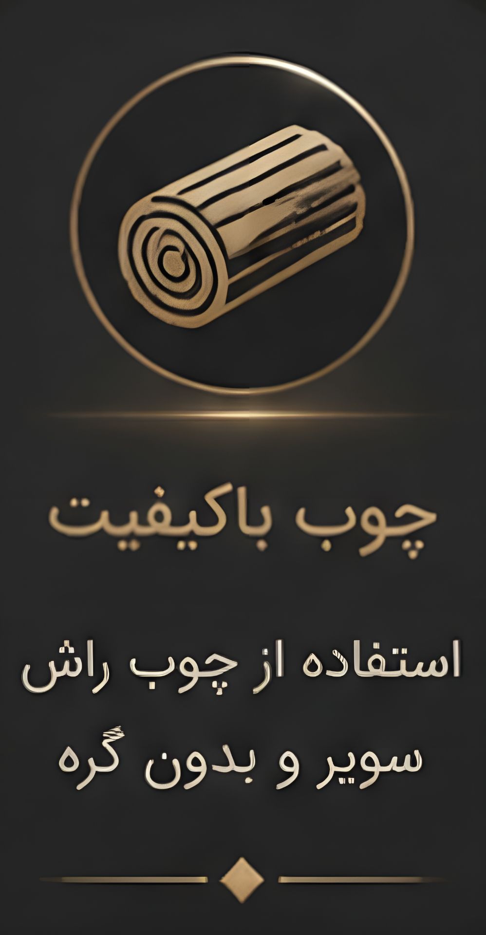 تولیدی مبل کلاسیک در اصفهان