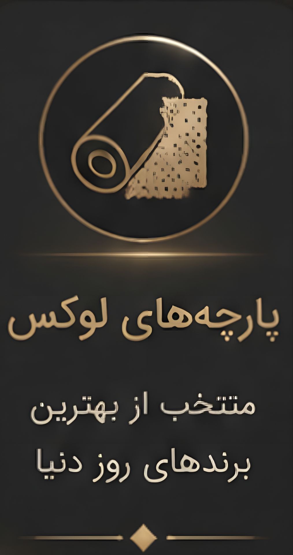 تولیدی مبل قاسمی