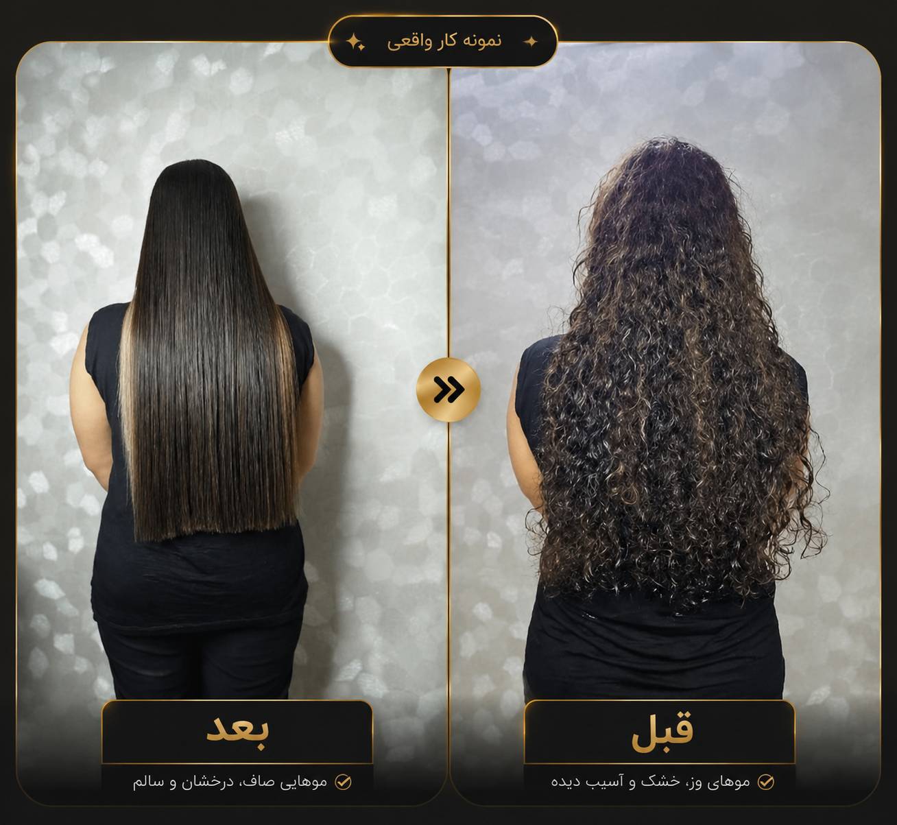 نمونه کار احیای مو در اصفهان