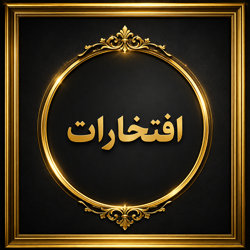 استاد ریاضی کنکور در تبریز