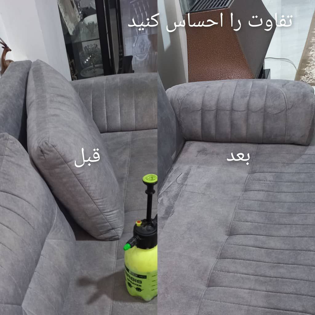 قبل و بعد مبلشویی