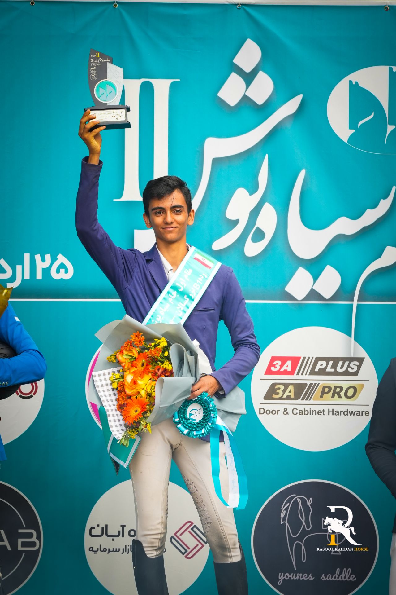 آموزش سوارکاری در شرق تهران