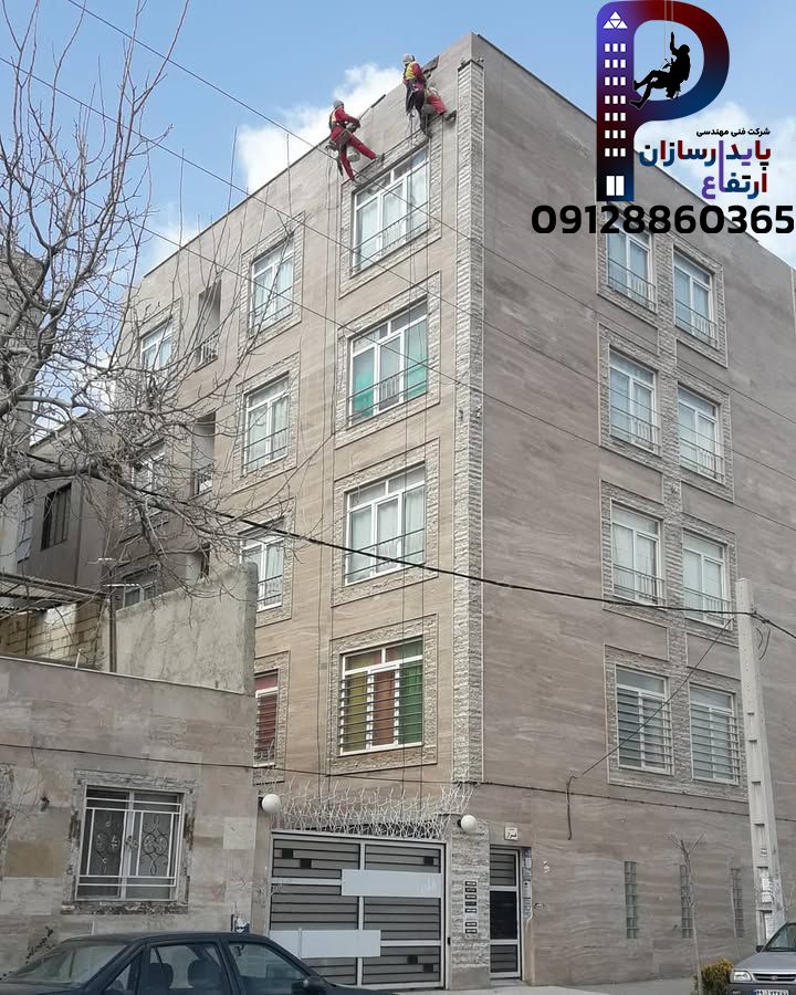 مقاوم سازی نما در تهران