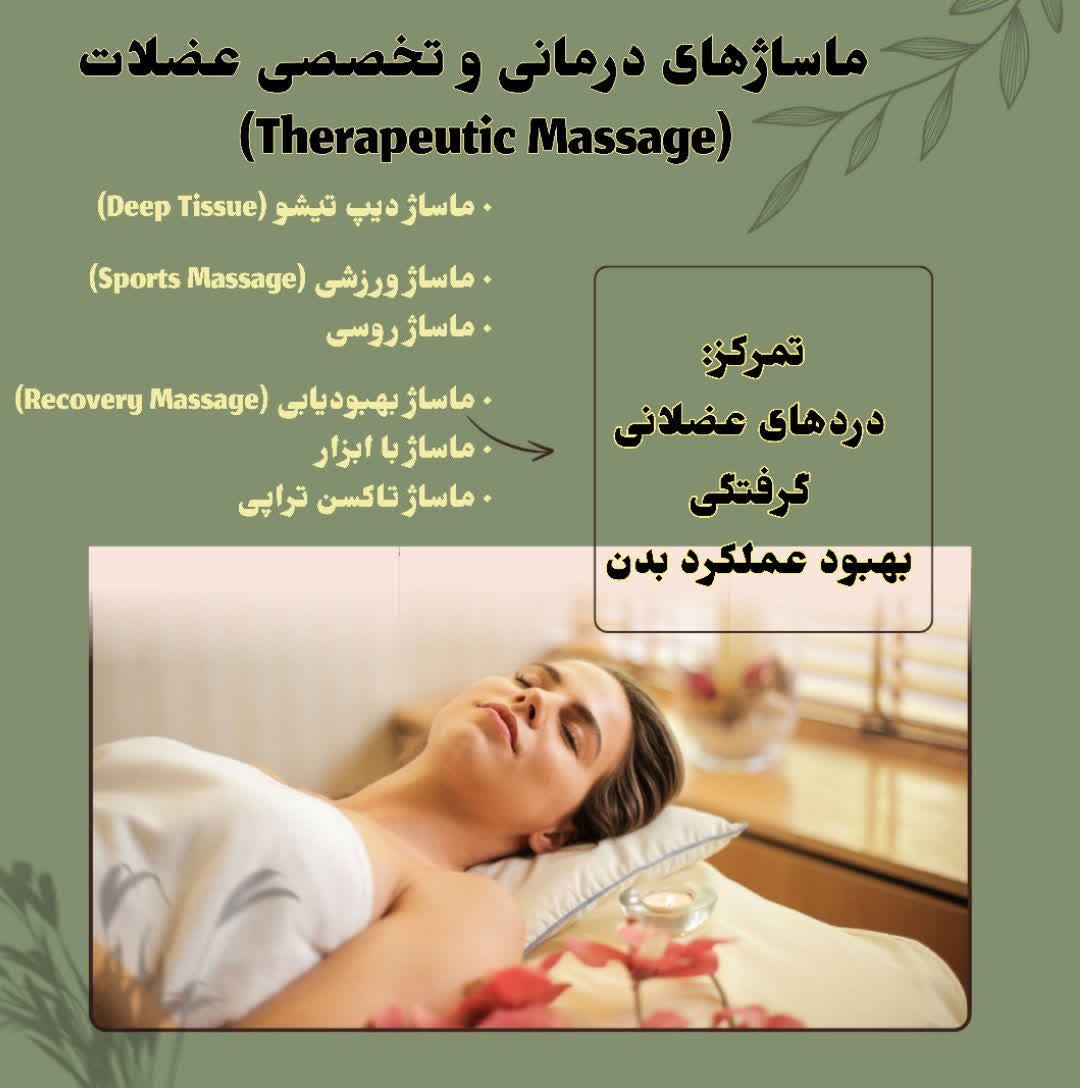 مریم احمدپور