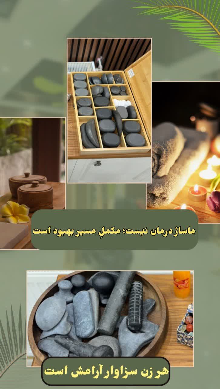 مریم احمدپور