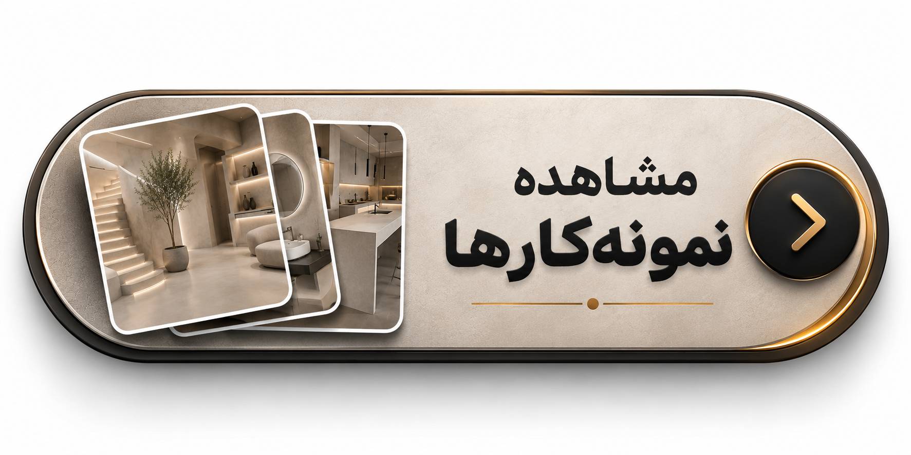 میکروسمنت