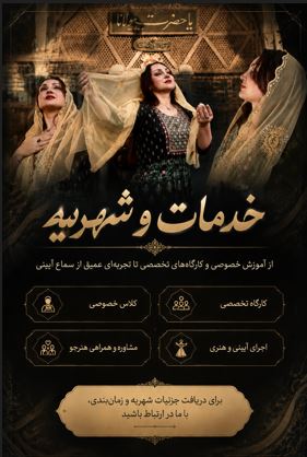 سمیرا محمدزاده قدیمی اسفتان