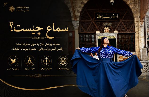 سمیرا محمدزاده قدیمی اسفتان