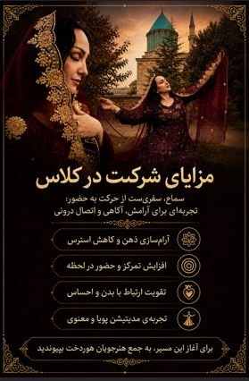 سمیرا محمدزاده قدیمی اسفتان