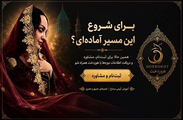 سمیرا محمدزاده قدیمی اسفتان