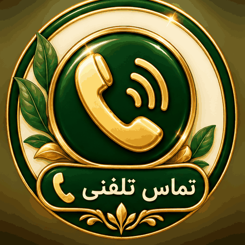 غذا خوری لاهیجان