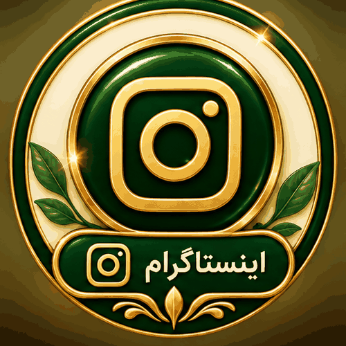 غذا خوری لاهیجان