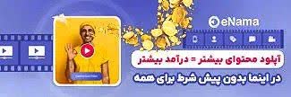 نرگس براتی