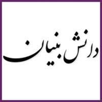 نرگس براتی