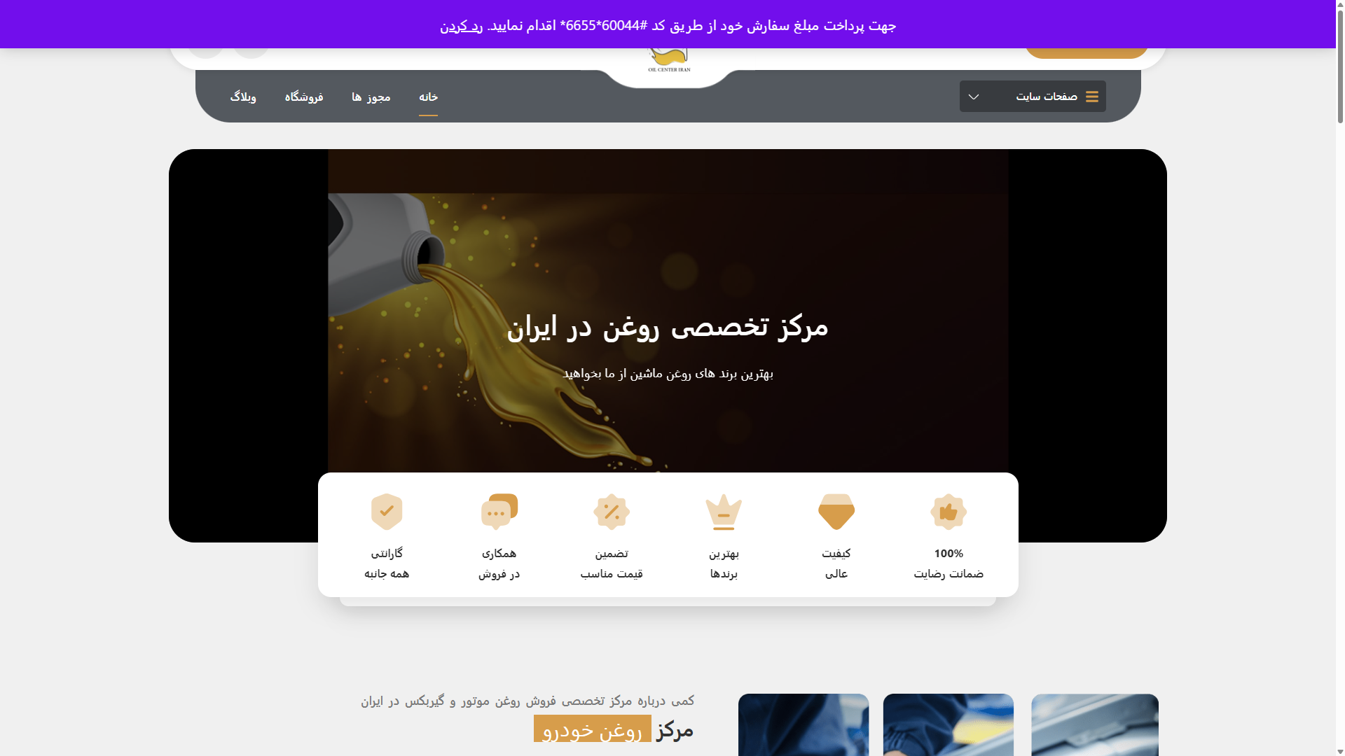 طراحی سایت در شیراز