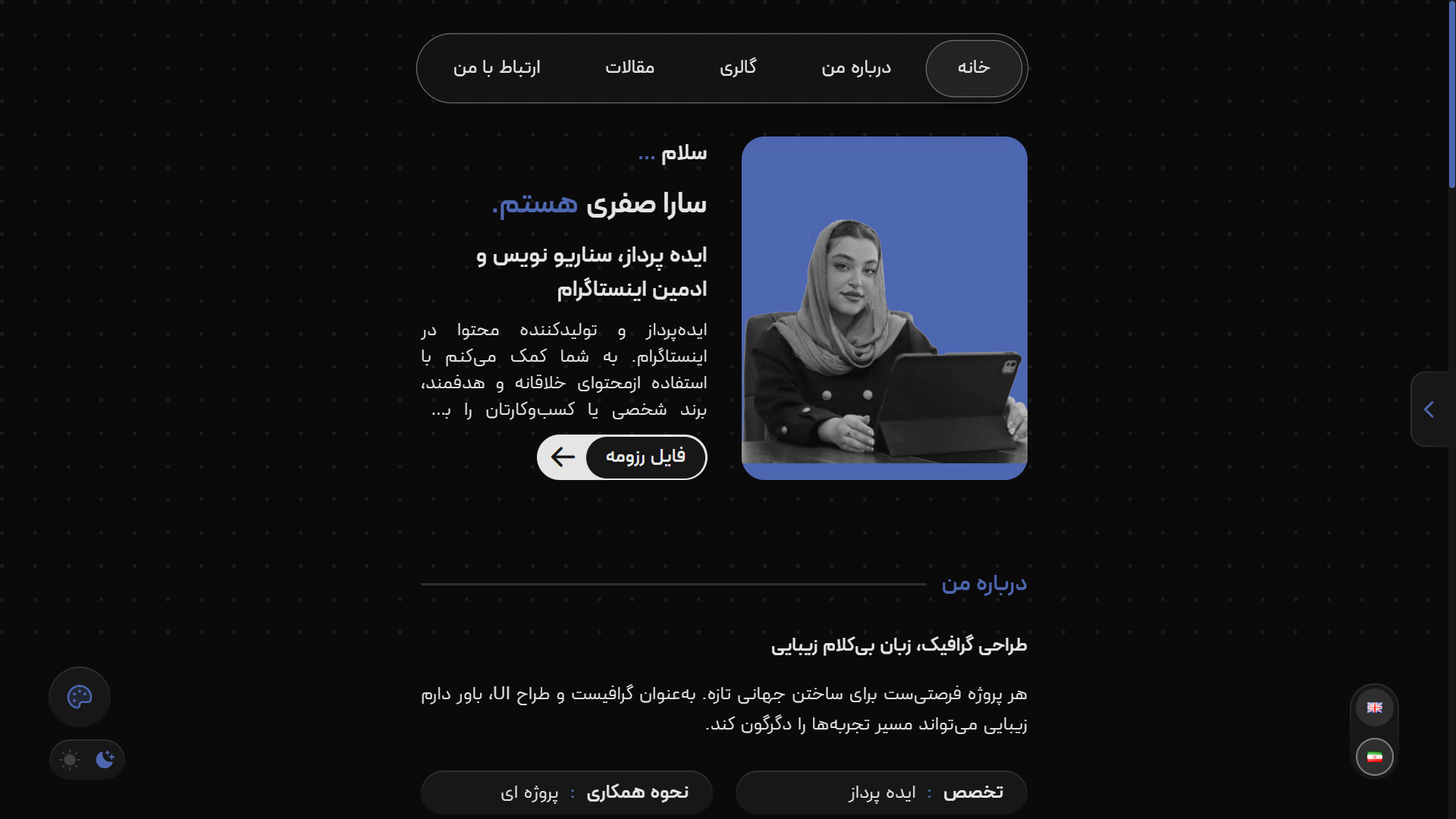 طراحی سایت در شیراز