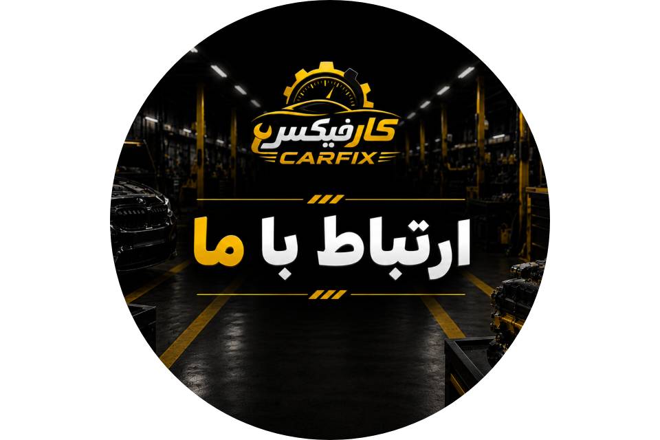 تعمیر گیربکس اتومات در اسلامشهر