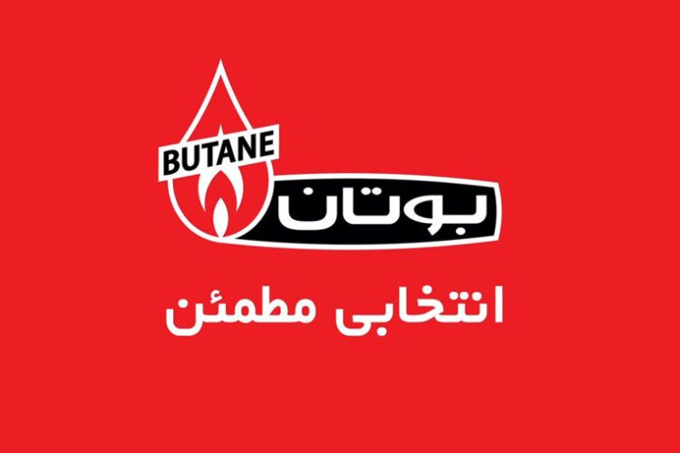 نمایندگی تعمیرات پکیج بوتان و ایران رادیاتور در شیراز