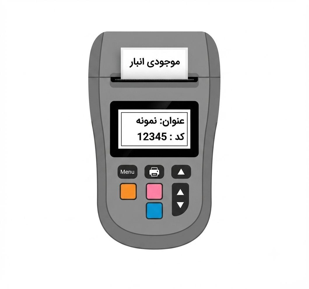 خرید صندوق فروشگاهی در کرج