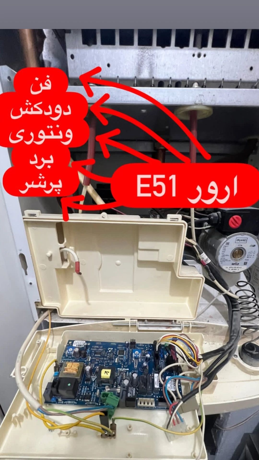 نصب و تعمیر و سرویس پکیج در مشیریه