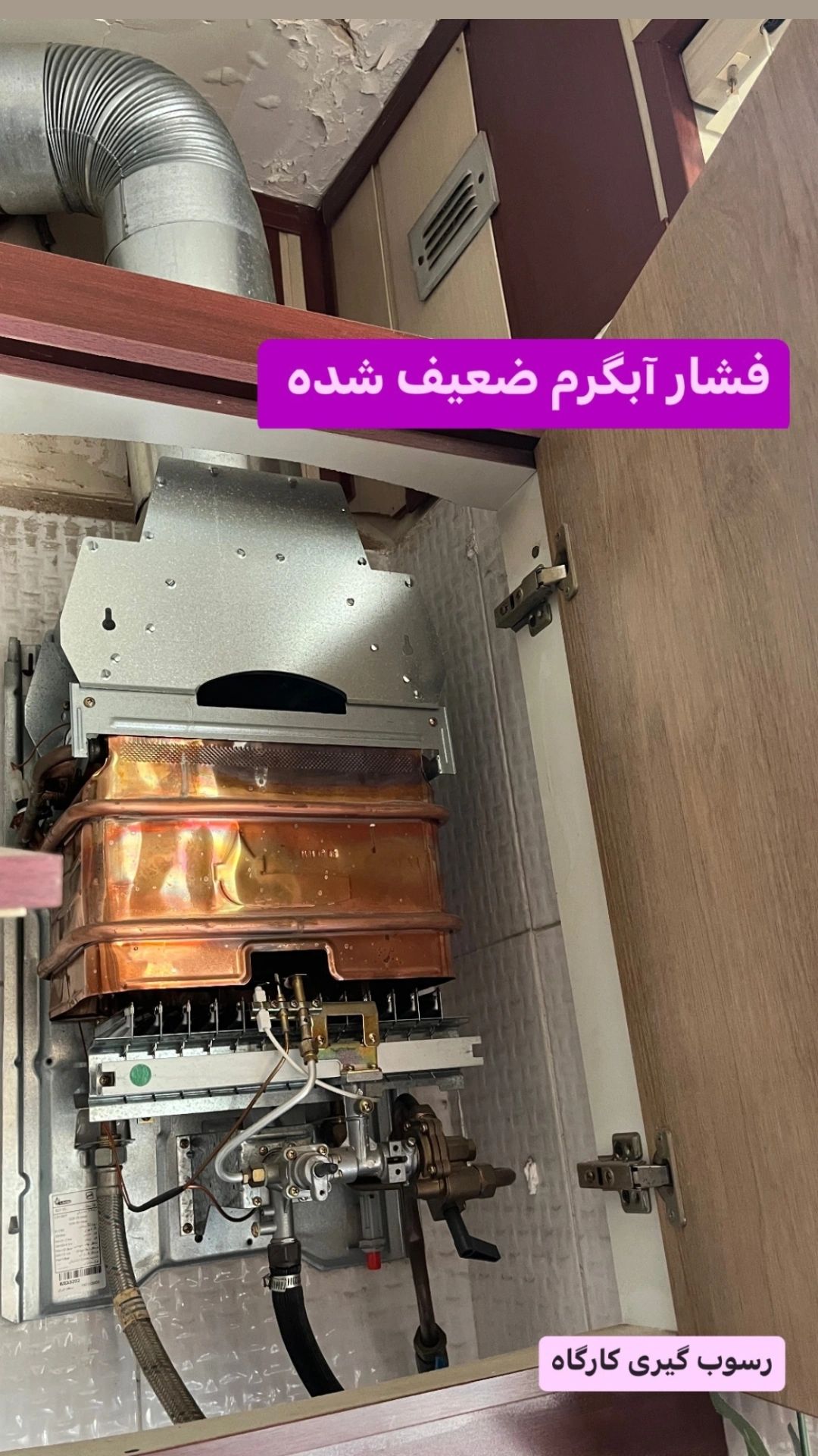 نصب و تعمیر و سرویس پکیج در مشیریه&nbsp;