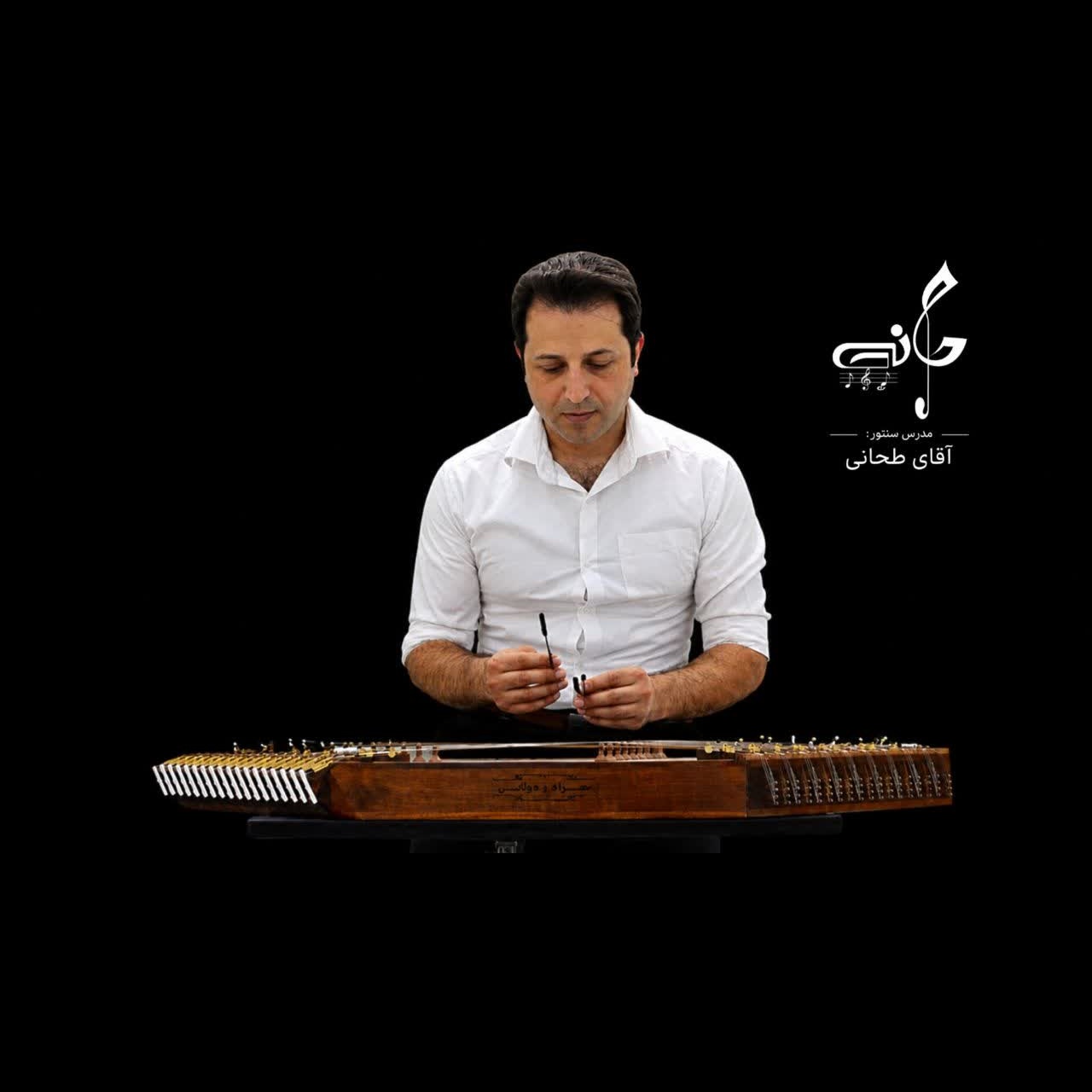 علی طحانی