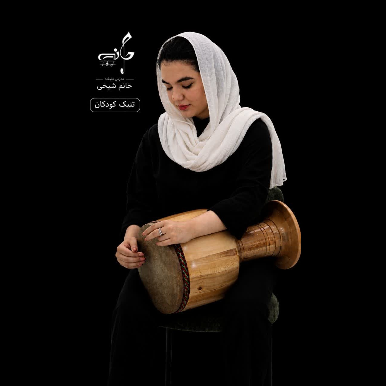 مدرس تنبک
